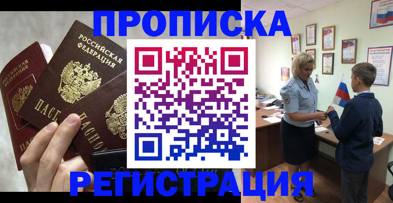 форма 3 в Алтае